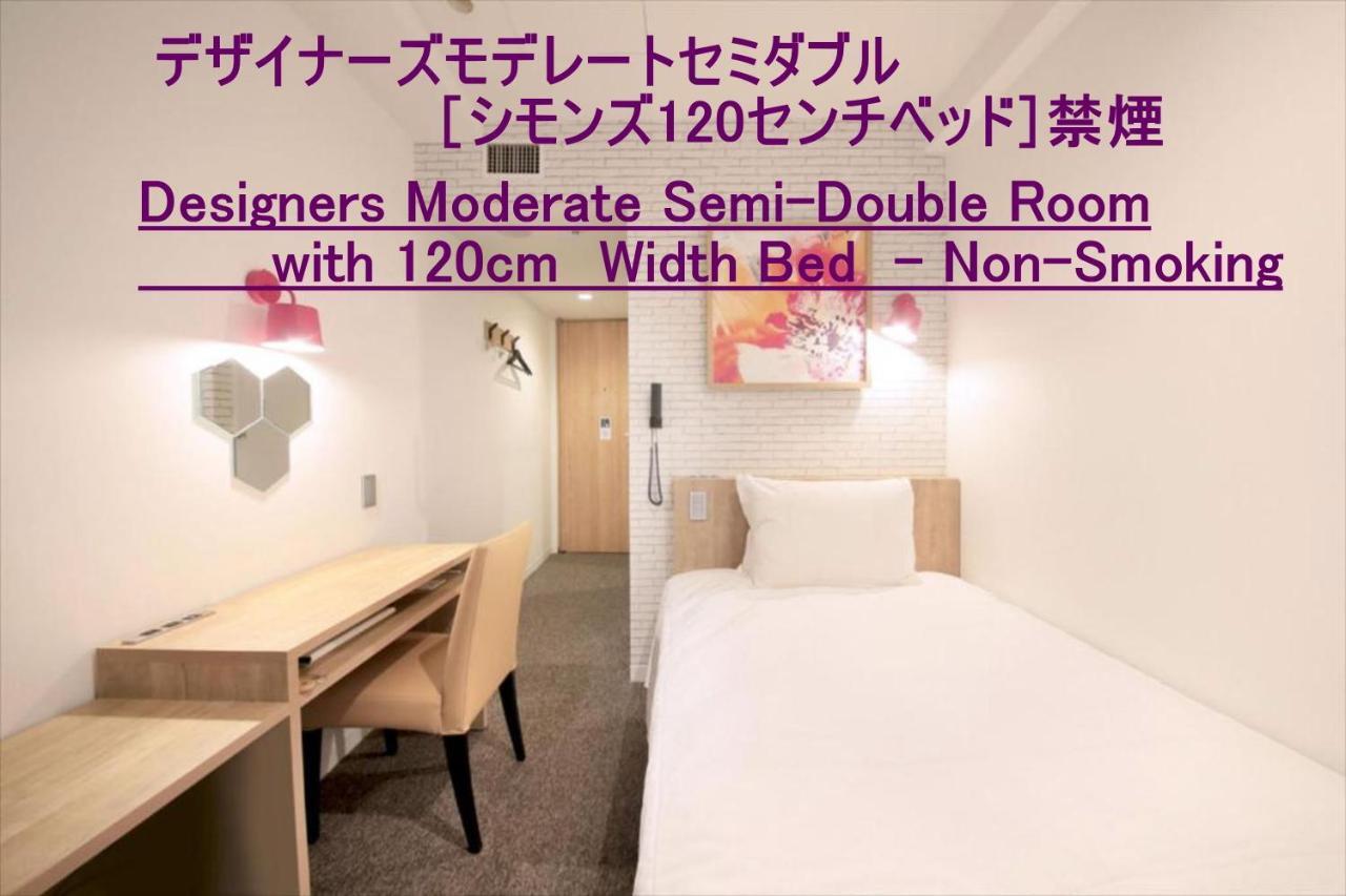 Hotel Plumm Yokohama  Room photo